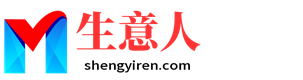 青岛生意人资源共享会